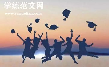 应届毕业生工作报告5篇