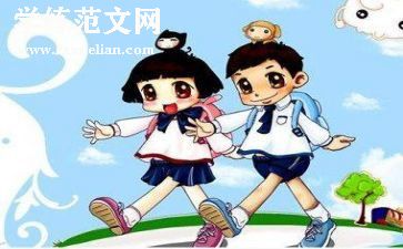 2024年上学期学生个人总结参考7篇