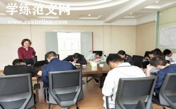 参加培训的总结心得体会7篇