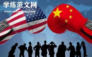 形势与政策2024-2024心得体会优秀7篇