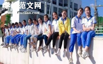 我的老师的初中作文6篇