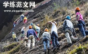 攀岩的小作文优质5篇