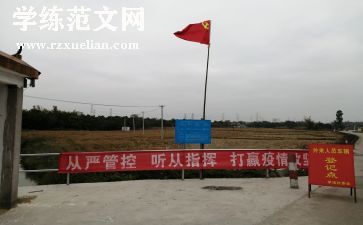 党员发展心得体会模板8篇