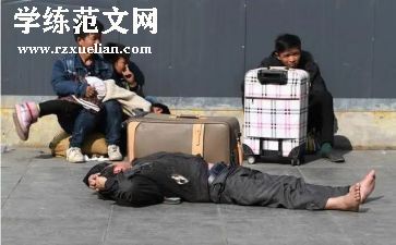农民工调查报告参考5篇