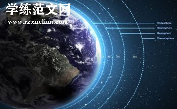 这两年的变化作文6篇