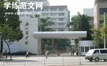 高校述职报告优秀5篇