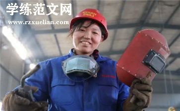 农民工调查报告7篇
