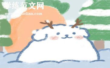 我的心愿500字左右作文5篇