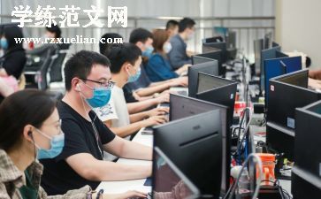 2024年个人工作总结与计划优质5篇
