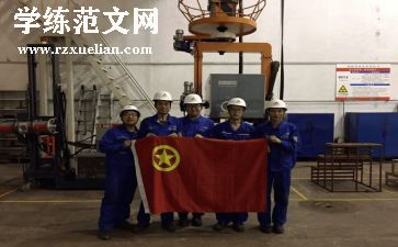 学校青团工作总结报告5篇