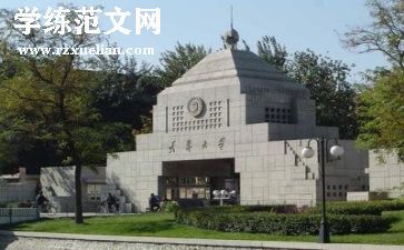 高校述职报告优质6篇