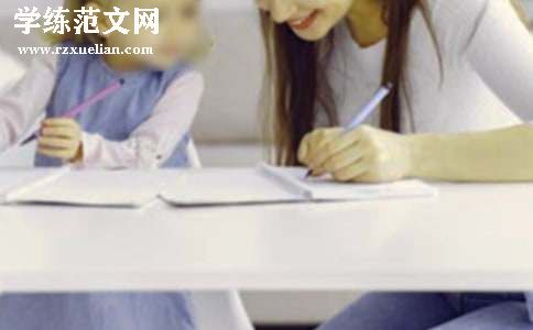 教育学校工作计划