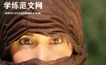 关于爱让我感动的作文5篇