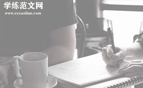 村综治工作计划