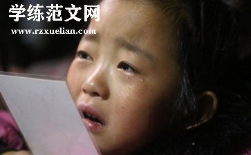 爱让我感动作文500字精选8篇