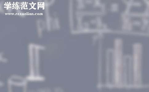 六年级上册数学工作总结