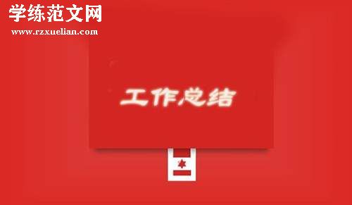 第二季度个人工作总结（范例3篇）