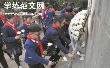 2024清明祭扫活动方案优秀5篇