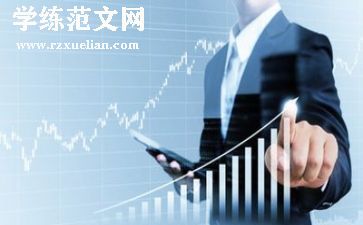 财务个人年度工作报告6篇