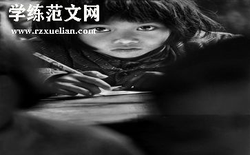 爱让我感动作文600字5篇