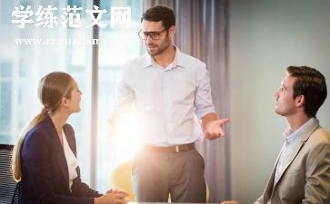 职场心得体会200字5篇