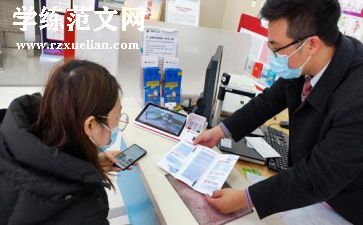 防范诈骗宣传总结5篇