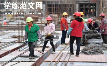 财务工作总结及反思6篇