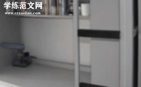 大学宿舍活动策划书