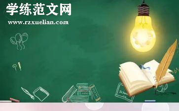 小学生消防知识安全教育教案6篇