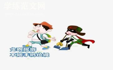 乱扔垃圾的作文8篇