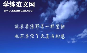读团队精神心得体会7篇