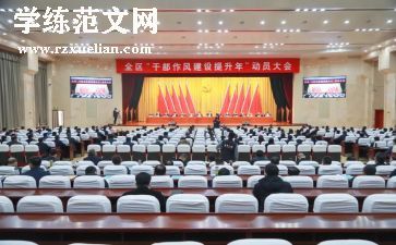 小学毕业班动员讲话稿6篇