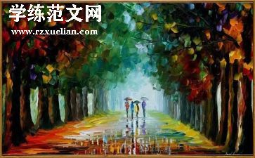 知法守法与法同行演讲稿5篇