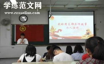 半年度团支部工作总结5篇