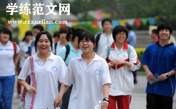初三的作文8篇