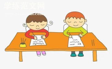 《我的名字》教案6篇