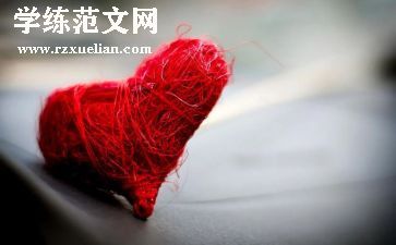 爱国人士的爱国事迹8篇