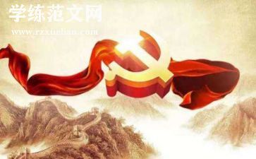 政治老师教学总结8篇