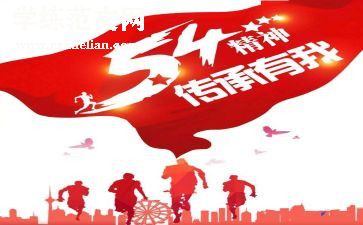 读团队精神心得体会参考7篇