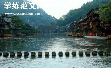 沈从文与边城读后感推荐5篇