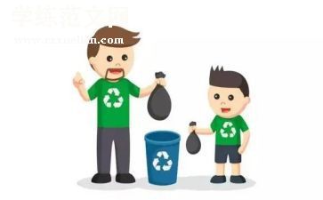 乱扔垃圾的作文最新6篇