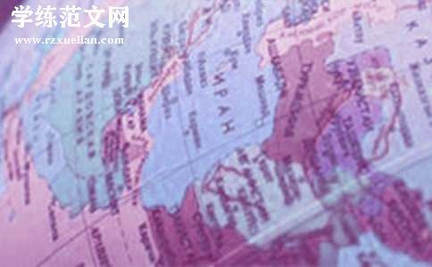 地理培优补差工作计划（通用10篇）