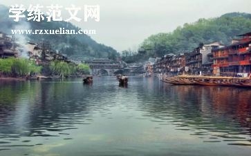 沈从文与边城读后感6篇