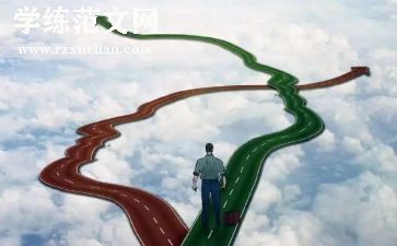 作文我选择了坚持600字优秀7篇