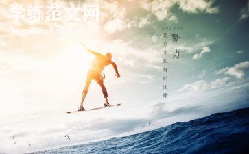 激励学生演讲稿8篇