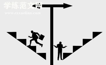 《态度》心得体会7篇