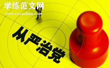 敢担当善作为事迹材料6篇