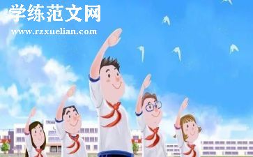 当三好学生演讲稿最新7篇