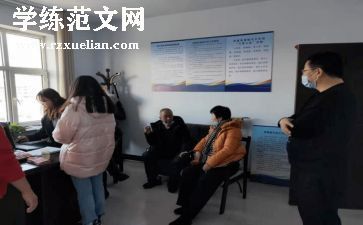 乡镇统计工作自查报告7篇