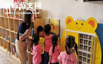 保教的心得体会最新5篇